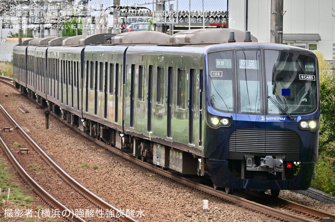 【相鉄】21000系21105×8 かしわ台出場試運転