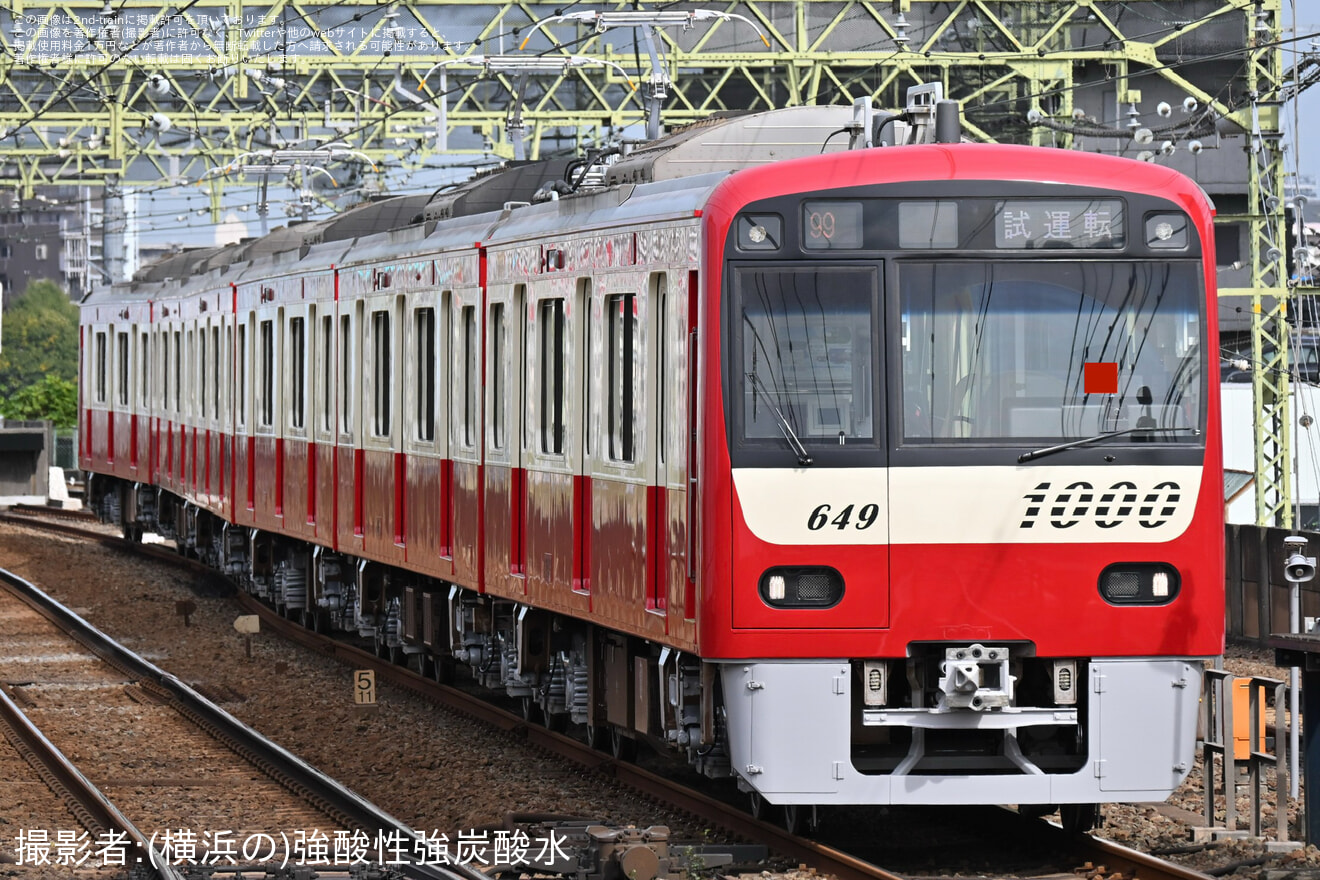【京急】新1000形1649編成 久里浜工場出場前試運転の拡大写真