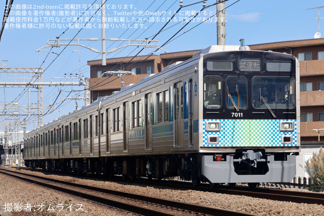 を武蔵藤沢～狭山ケ丘間で撮影した写真
