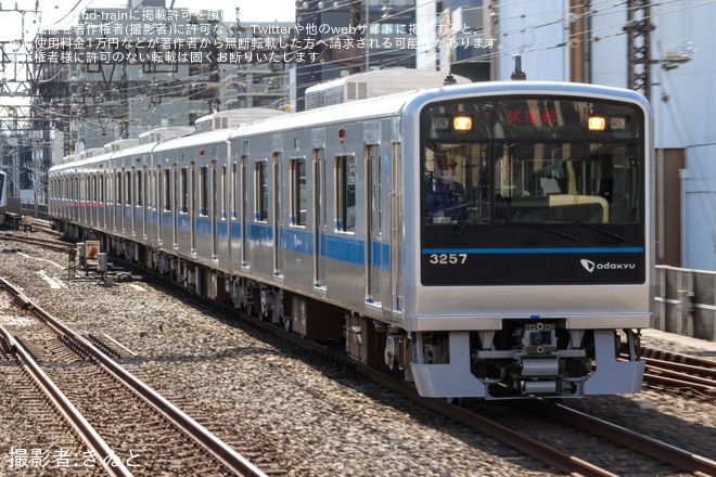 【小田急】3000形3257Fが大野総合車両所を出場し試運転