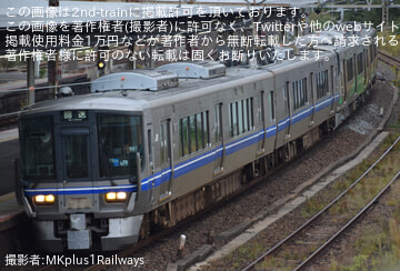 byMKplus1Railways