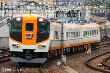 【近鉄】12600系NN52編成が五位堂検修車庫出場試運転