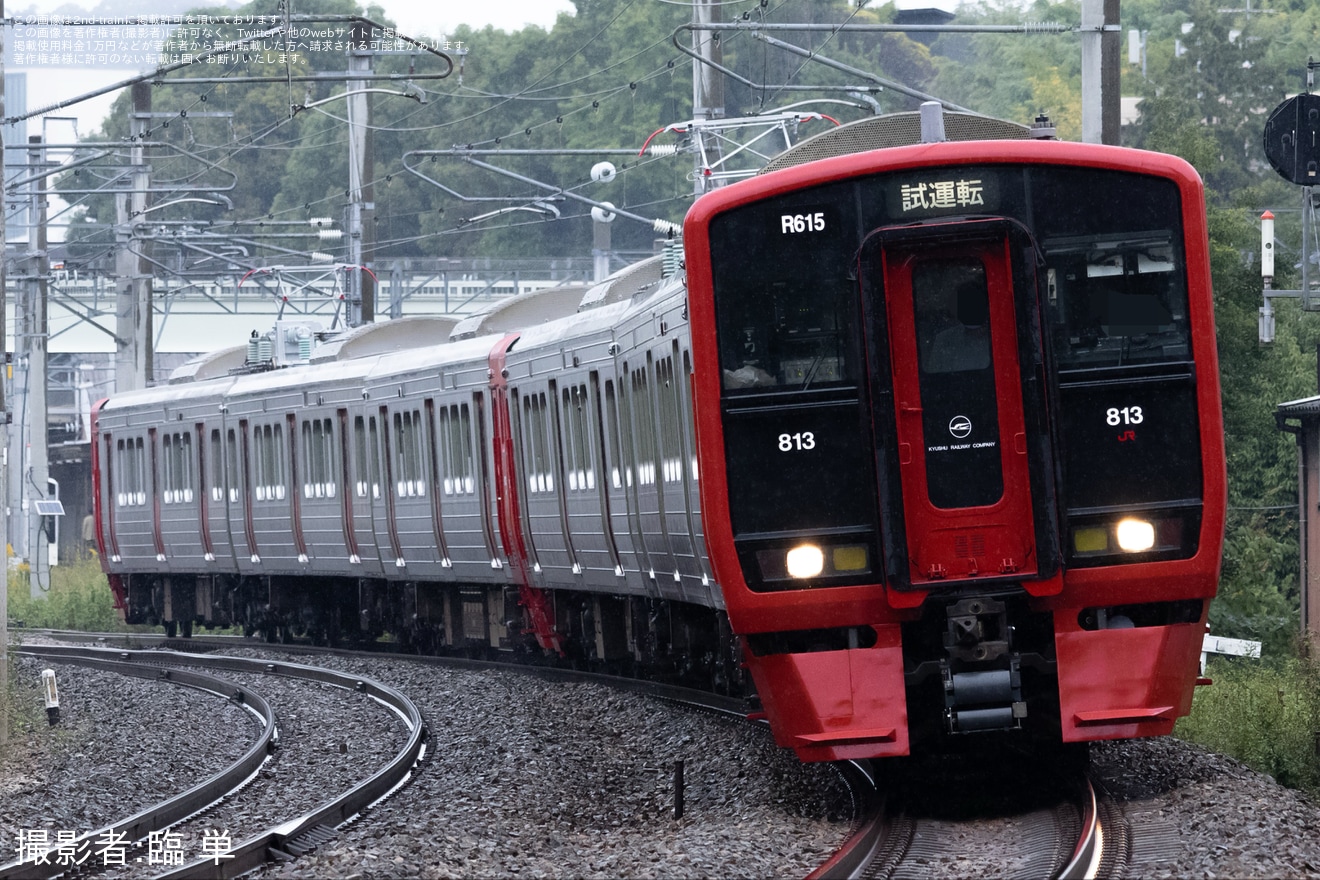 【JR九】813系RM615+RM616編成が6両固定編成化・ワンマン対応改造を終え小倉総合車両センター出場試運転の拡大写真