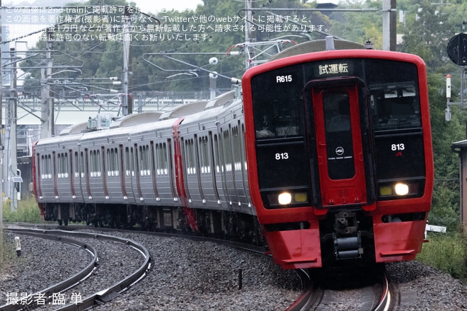【JR九】813系RM615+RM616編成が6両固定編成化・ワンマン対応改造を終え小倉総合車両センター出場試運転（1枚目）