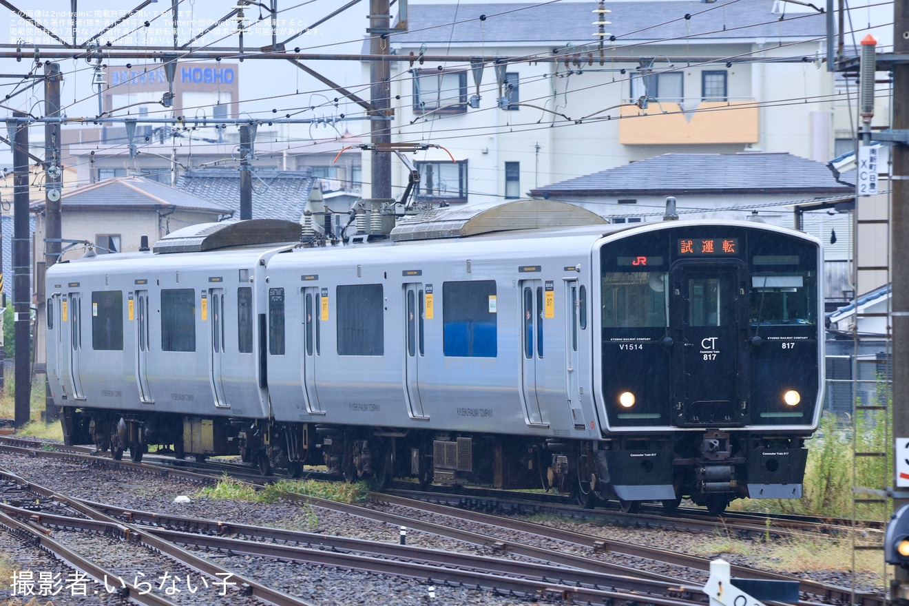 【JR九】817系VG1514編成が鹿児島車両センターへの貸出を終え返却回送の拡大写真