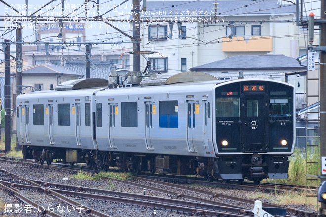 【JR九】817系VG1514編成が鹿児島車両センターへの貸出を終え返却回送