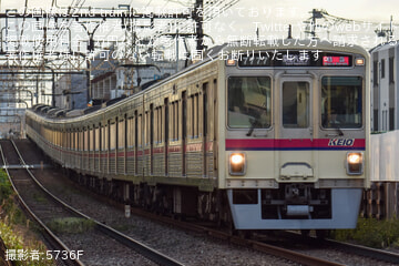 【京王】7000系7727Fの種別・行先表示器がフルカラーLED化されて営業運転に充当