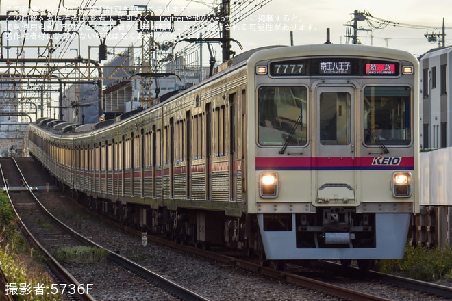 【京王】7000系7727Fの種別・行先表示器がフルカラーLED化されて営業運転に充当