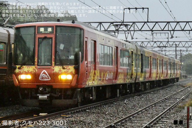 【JR西】223系「森の京都QRトレイン」が大阪～福知山間で貸切運転 - 山崎～島本間にて撮影