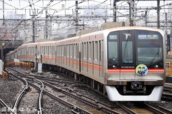 【東葉】2000系2107Fに「村上とよか×白井まきの」コラボヘッドマーク（1枚目）
