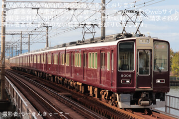 【阪急】神戸線系統で6000系6026Fと8000系8006Fを使用した乗務員訓練