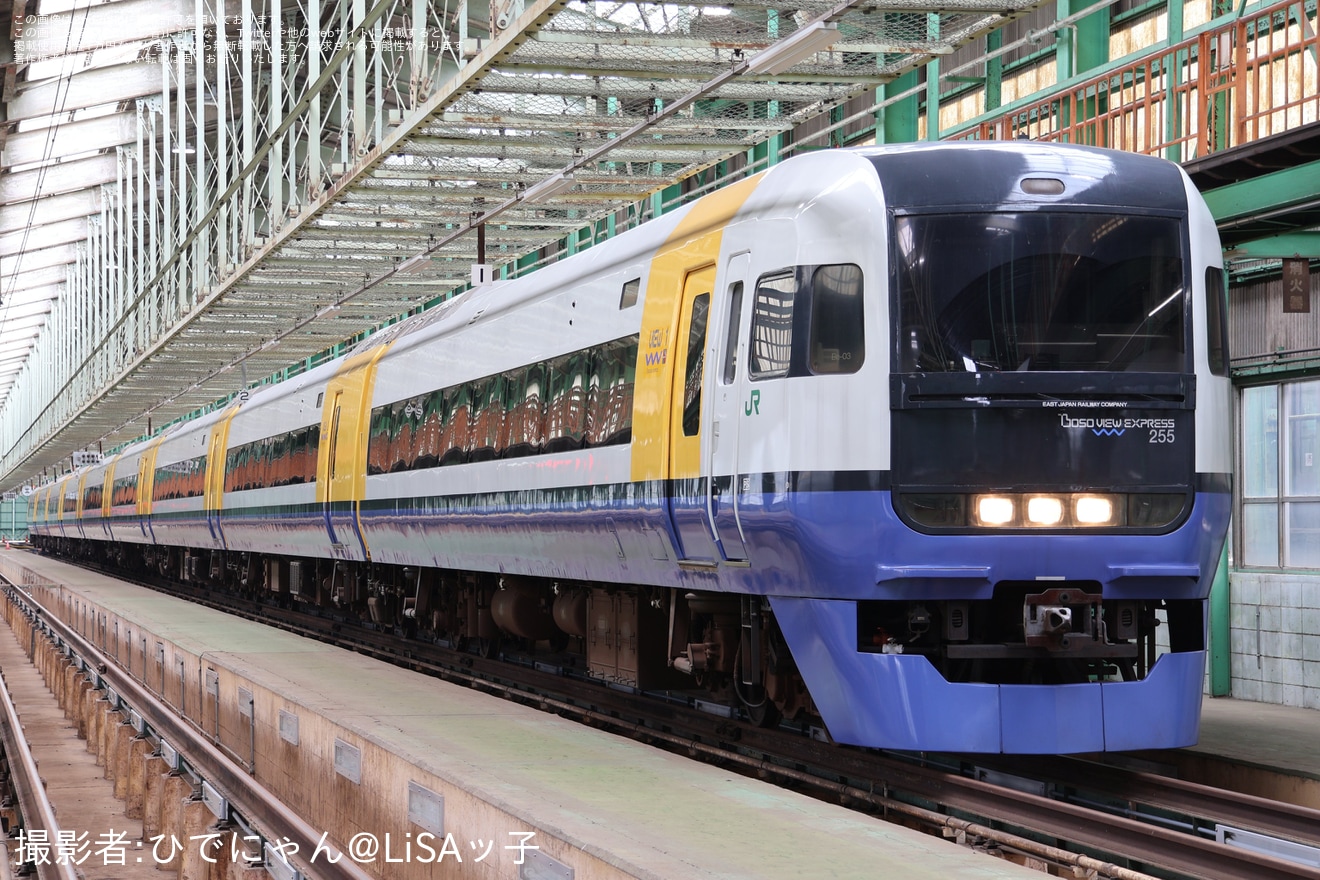 【JR東】幕張車両ベース「255系撮影会」開催(2026年10月24日)の拡大写真