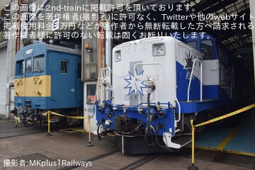 【JR西】「後藤総合車両所一般公開」イベント開催