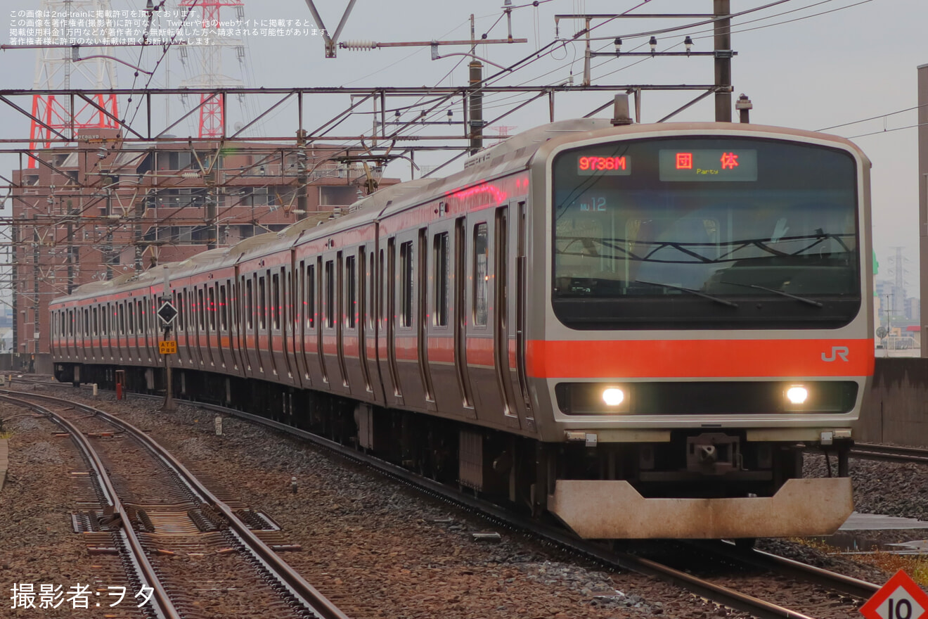 【JR東】E231系ケヨMU12編成使用「国分寺ひまわり号」運転の拡大写真