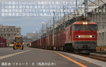 【JR貨】南福井駅の公開イベントで貨物列車を撮影 鉄道ふくいフェスタ2026