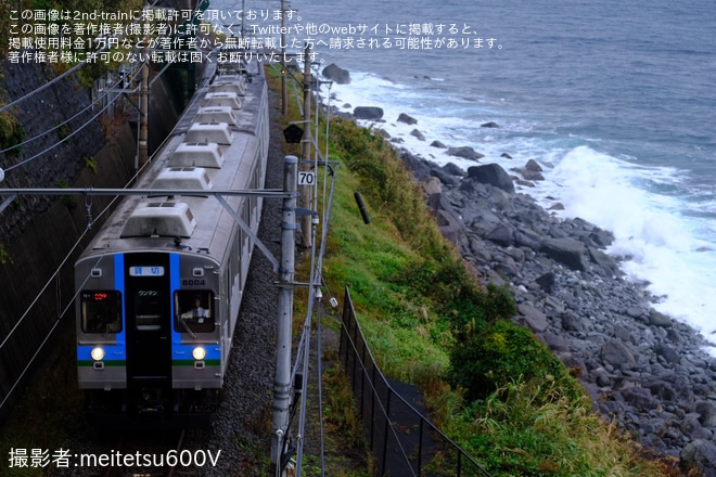 【伊豆急】鉄道ファン有志による「倉急貸切2026」が実施（2枚目）