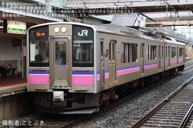 【JR東】701系5000番台使用の臨時快速「田沢湖線60周年号」を運行