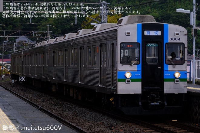 【伊豆急】鉄道ファン有志による「倉急貸切2026」が実施（4枚目）