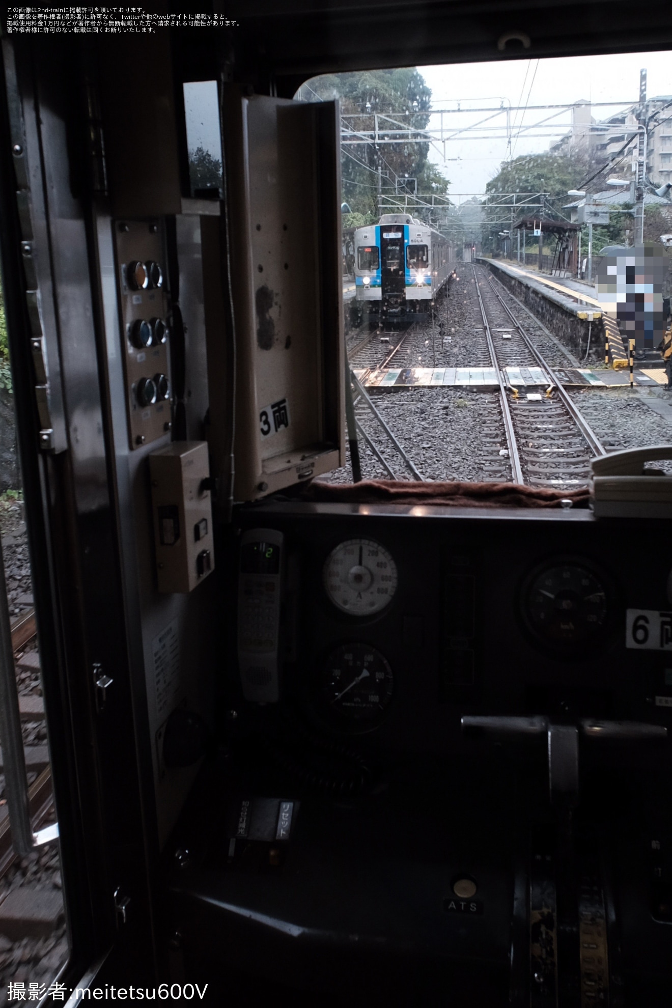 【伊豆急】鉄道ファン有志による「倉急貸切2026」が実施の拡大写真