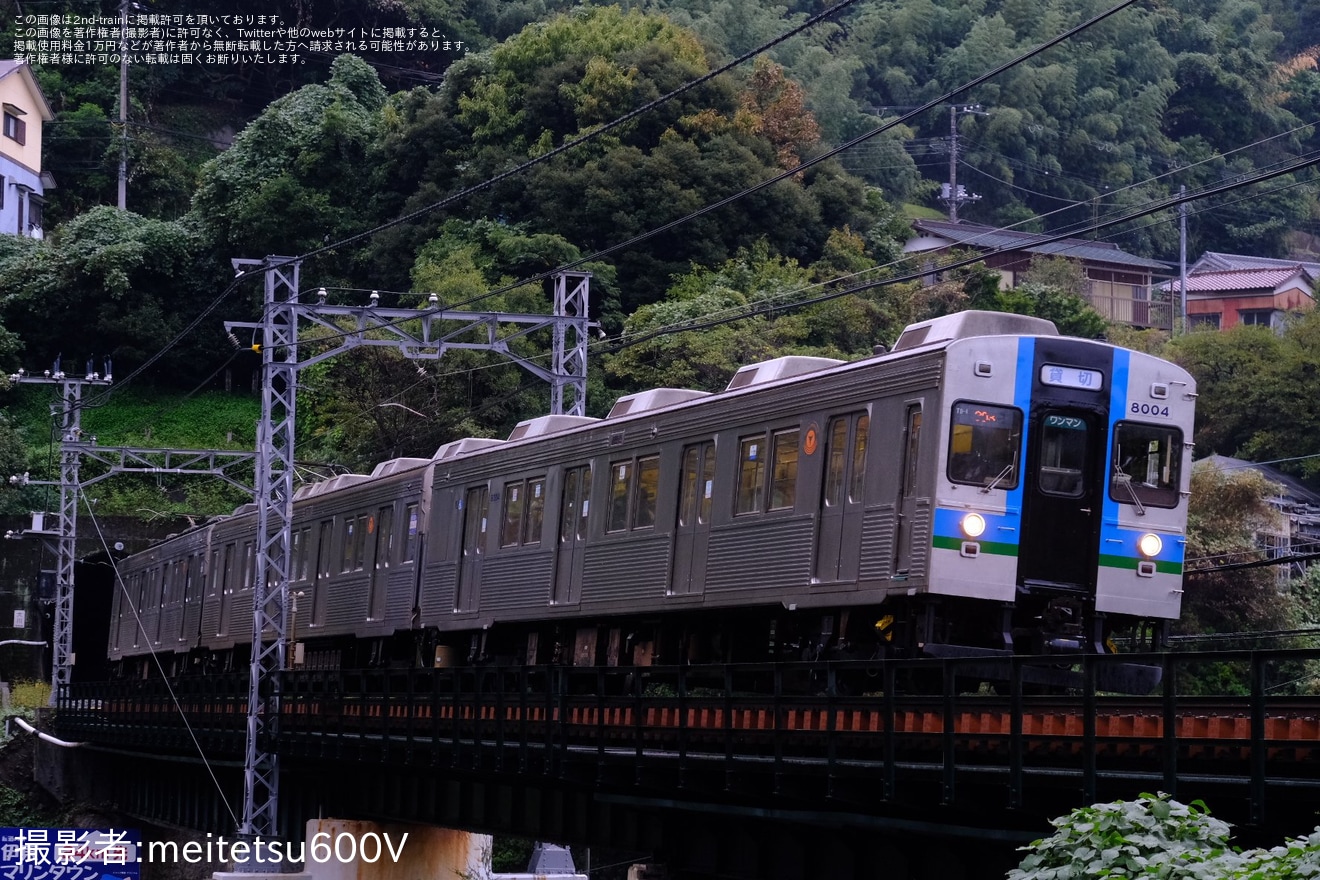 【伊豆急】鉄道ファン有志による「倉急貸切2026」が実施の拡大写真