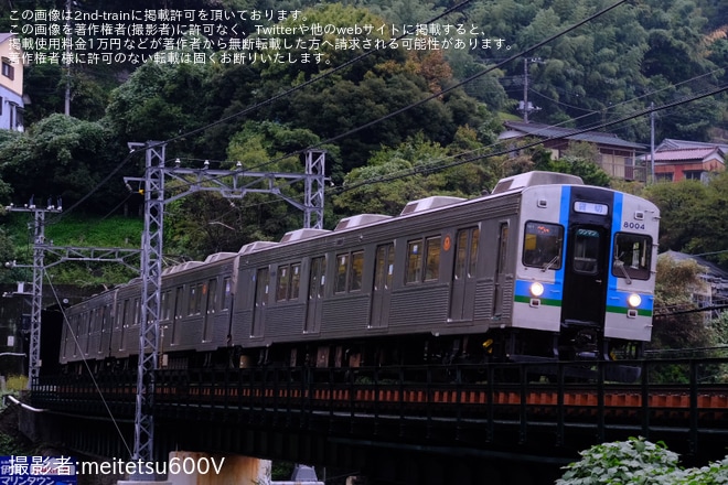 【伊豆急】鉄道ファン有志による「倉急貸切2026」が実施