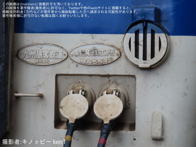 【JR九】九州鉄道記念館で「秋の鉄道の祭典2026」開催・キハ40-8051を特別展示 - 九州鉄道記念館にて撮影