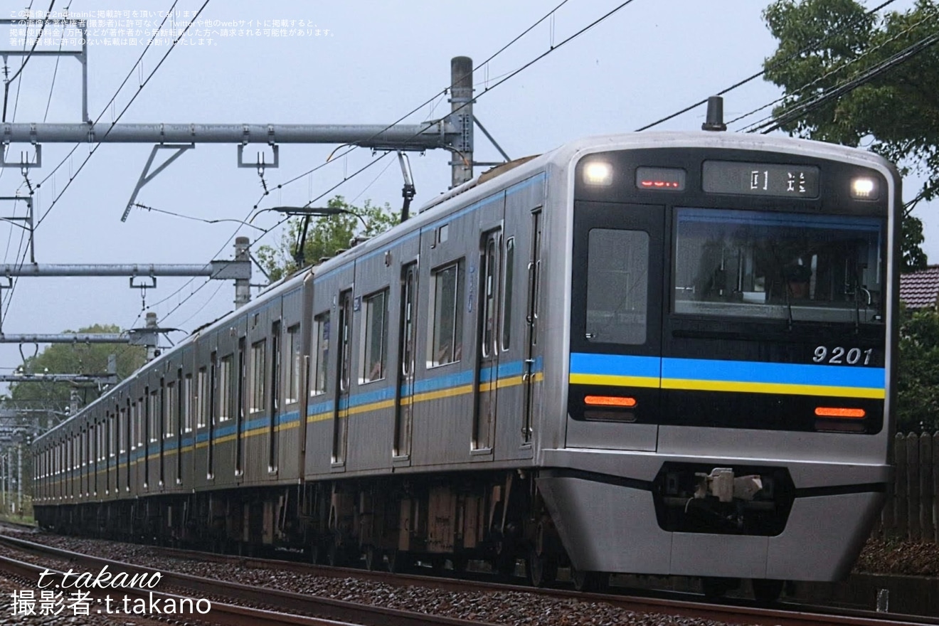 【北総】9200形9201編成が宗吾車両基地へ入場回送の拡大写真