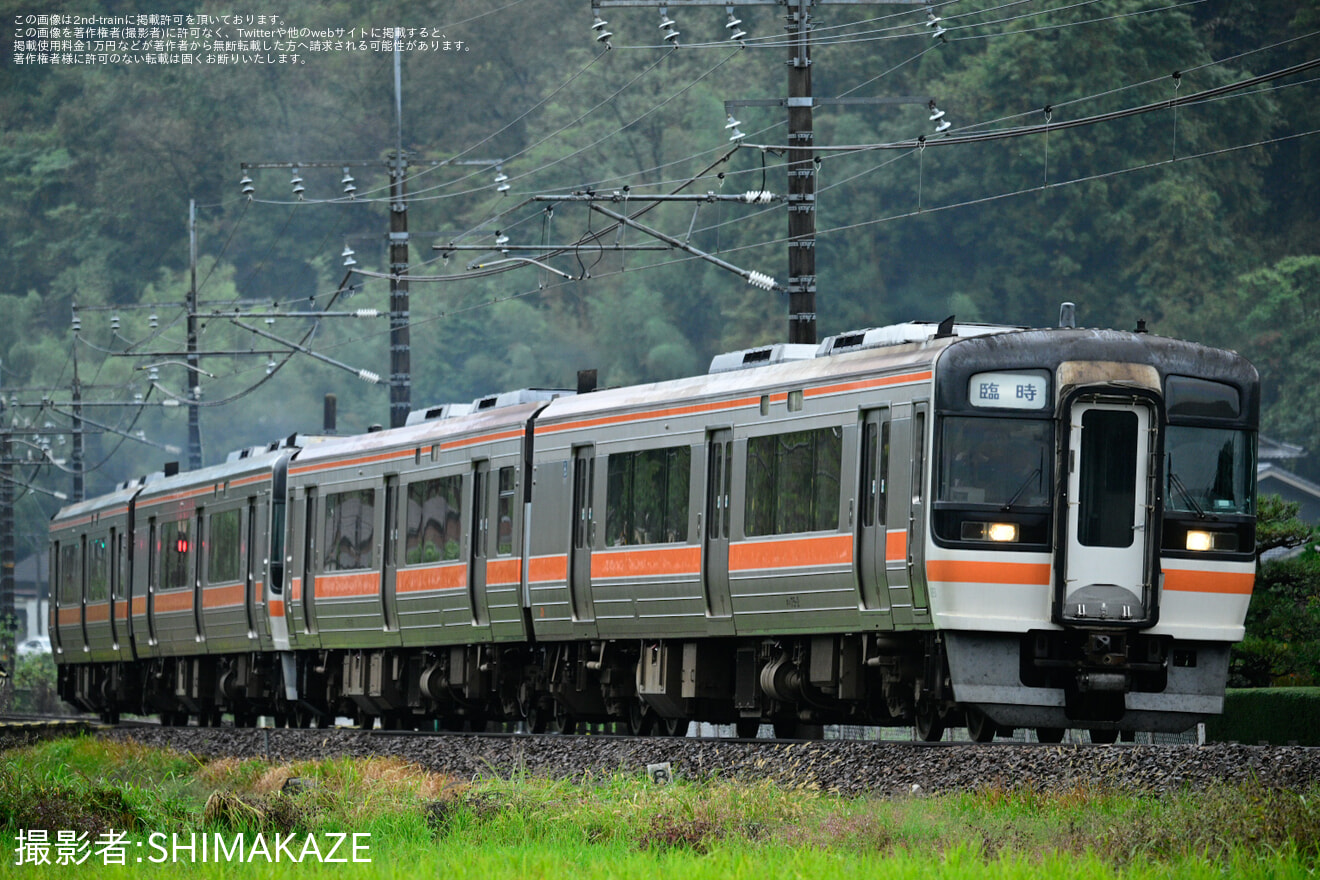【JR海】キハ75形4両による「苗木城築城500年記念列車」を運転の拡大写真