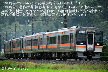 【JR海】キハ75形4両による「苗木城築城500年記念列車」を運転