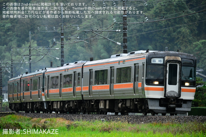 【JR海】キハ75形4両による「苗木城築城500年記念列車」を運転