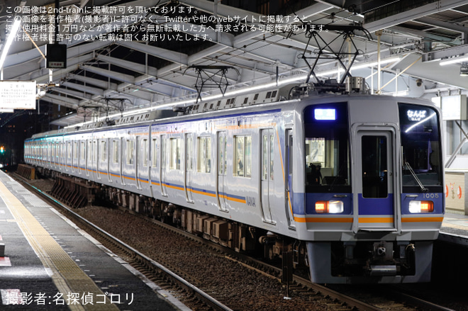 【南海】「高石超花火2026」開催に伴い夜間に臨時準急を4本運転 - 新今宮駅にて撮影