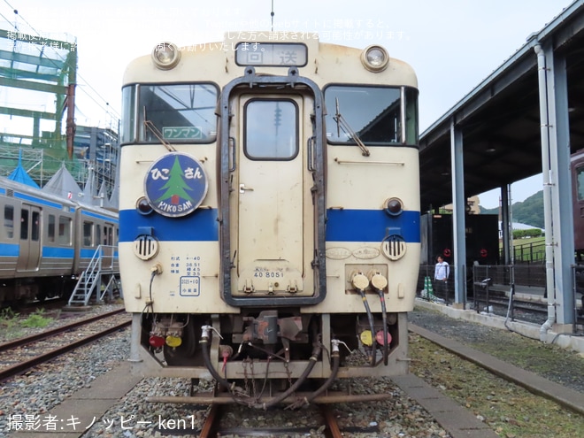 【JR九】九州鉄道記念館で「秋の鉄道の祭典2026」開催・キハ40-8051を特別展示 - 九州鉄道記念館にて撮影