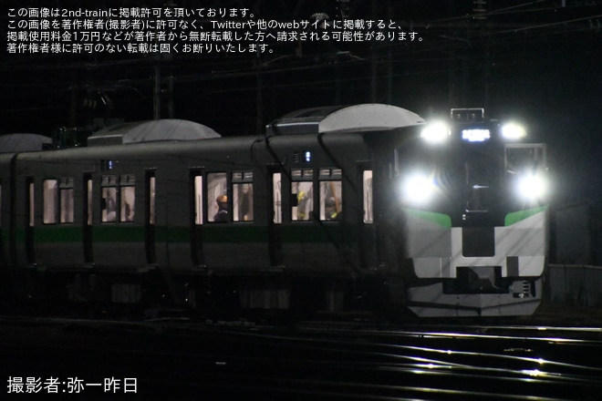 【JR北】739系3000番台3101+3201編成が公式試運転