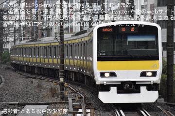 【JR東】E231系A535編成 東京総合車両ベース入場回送
