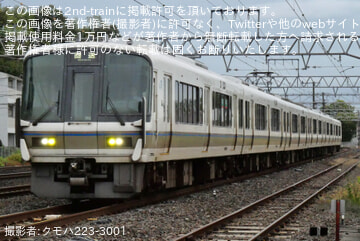 【JR西】221系F03編成吹田総合車両所本所入場回送