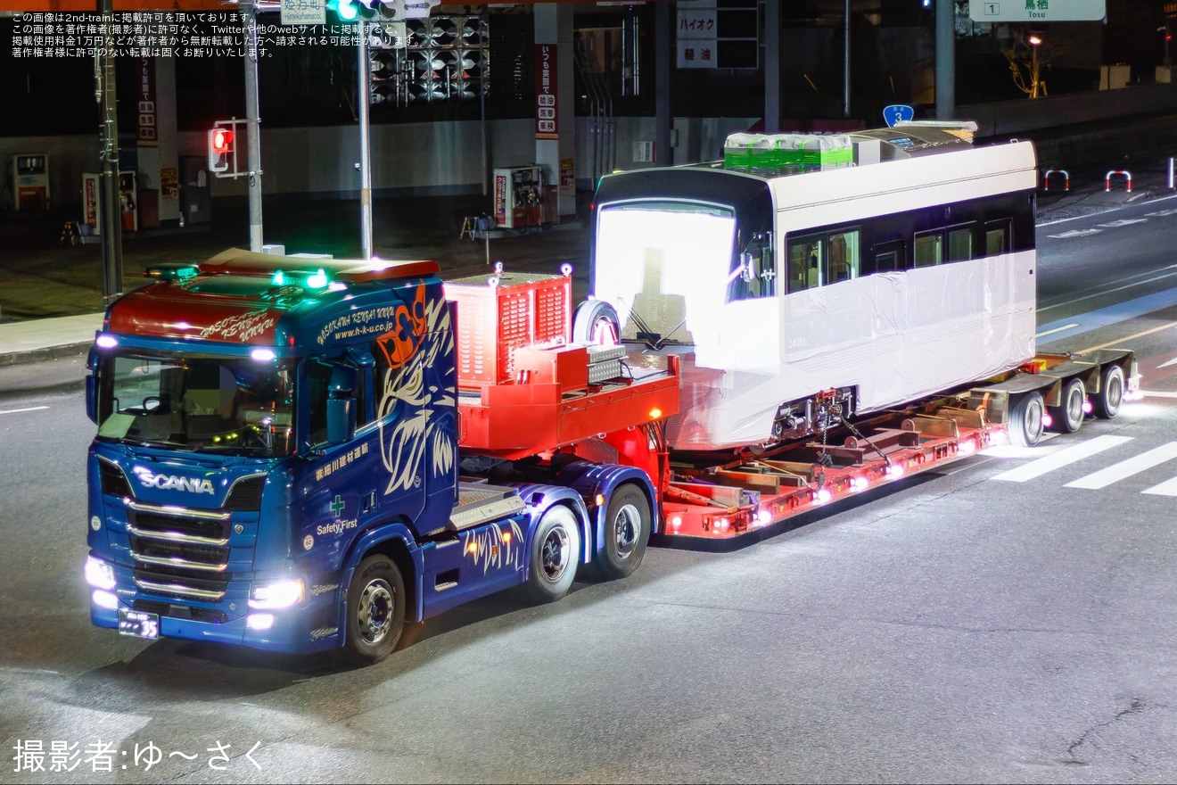 【熊本市営】2400形2406号が新製陸送され上熊本車両工場へ搬入の拡大写真