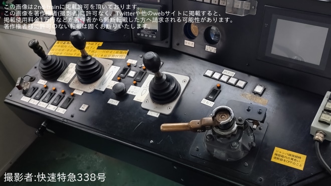 【JR海】浜松工場で「JR東海 浜松工場へGO」ツアーが開催 - 浜松工場にて撮影