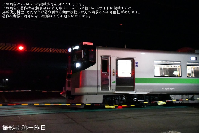 【JR北】739系3000番台3101+3201編成が公式試運転（2枚目）