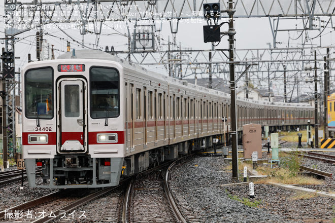 【東武】30000系31602F+31402F 南栗橋工場出場試運転 - 東武動物公園駅にて撮影