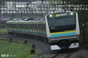 【JR東】E233系マリC9編成が総武本線・成田線での営業運転を開始