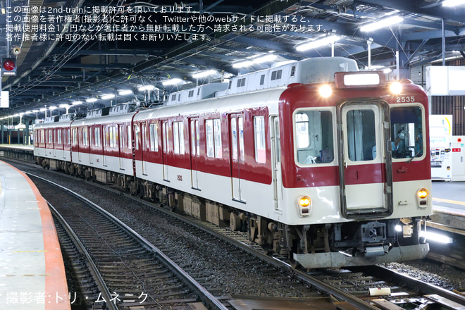 【近鉄】2430系G35五位堂検修車庫入場回送 - 大和八木駅にて撮影