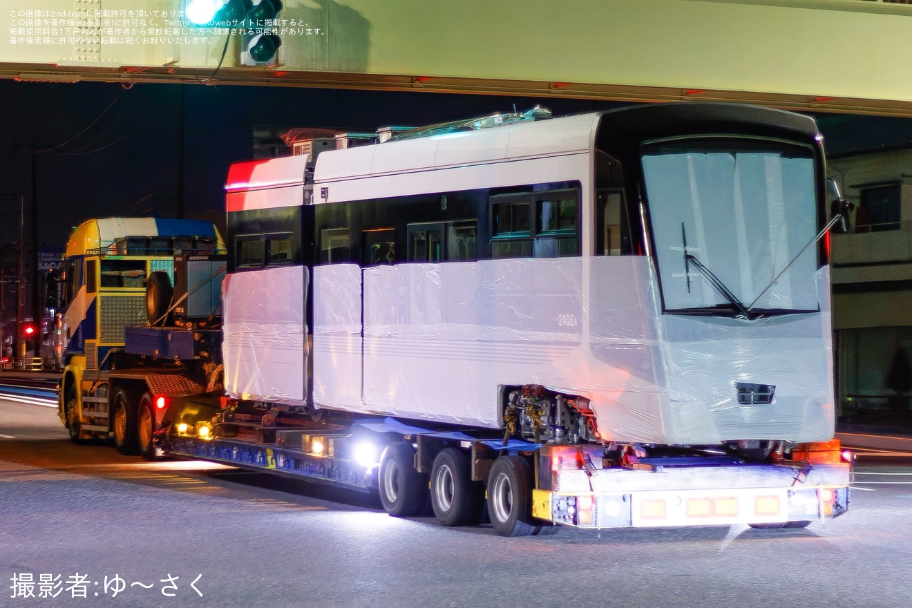【熊本市営】2400形2406号が新製陸送され上熊本車両工場へ搬入の拡大写真