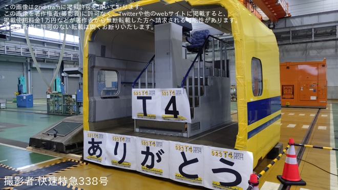 【JR海】浜松工場で「JR東海 浜松工場へGO」ツアーが開催