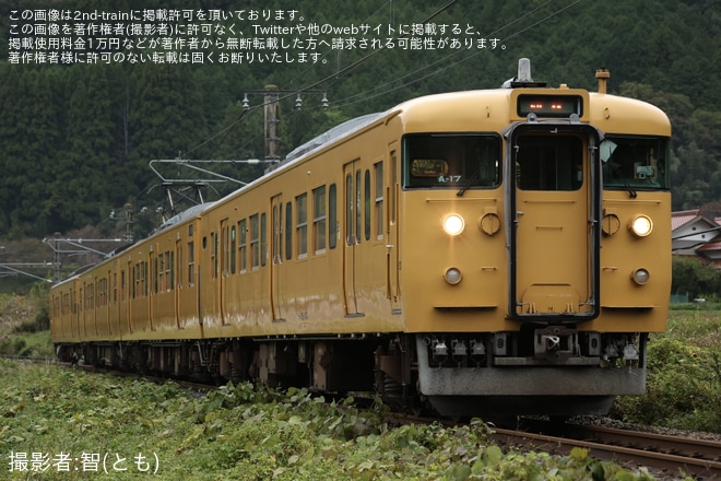 【JR西】115系A-17編成による団体臨時列車が運転（1枚目）