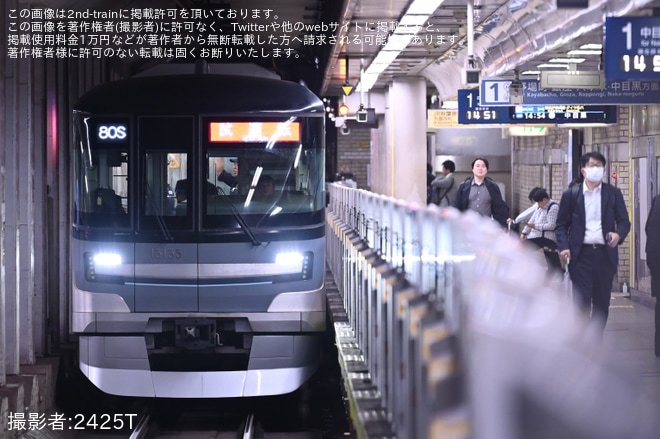 【メトロ】13000系13135FATO調整試運転 - 秋葉原駅にて撮影