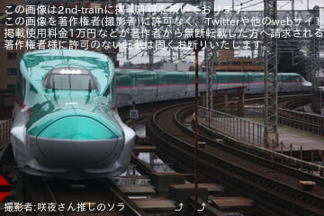 【JR東】E5系U4編成が全般検査を終え出場試運転
