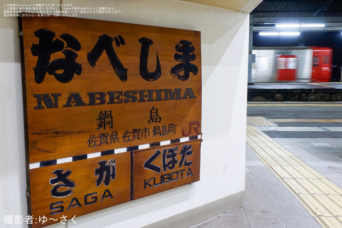 【JR九】813系DM2009編成が鹿児島本線・長崎本線で試運転の拡大写真