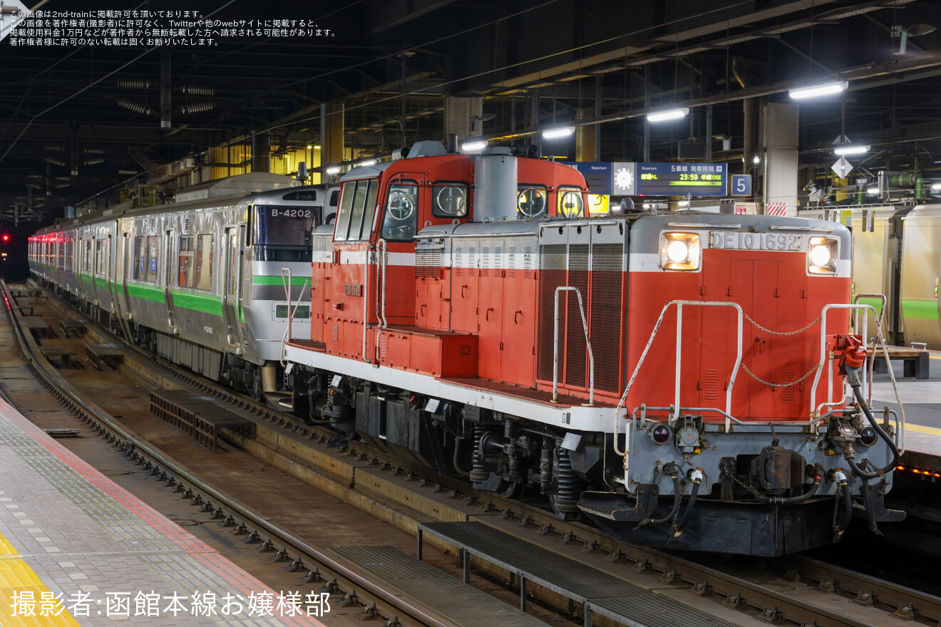 【JR北】733系4000番台B-4102編成+B-4202編成が救援回送の拡大写真