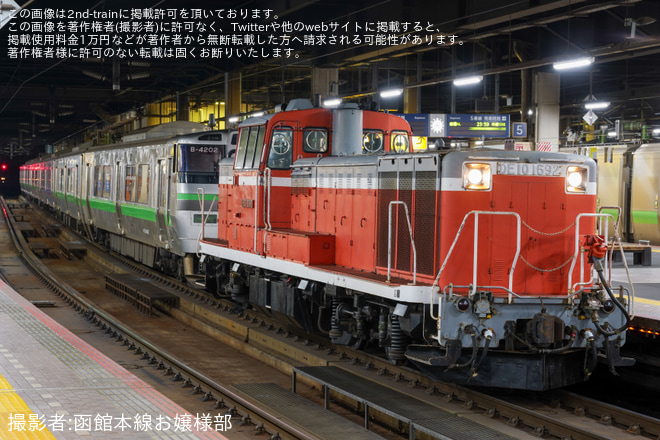 【JR北】733系4000番台B-4102編成+B-4202編成が救援回送 - 札幌駅にて撮影