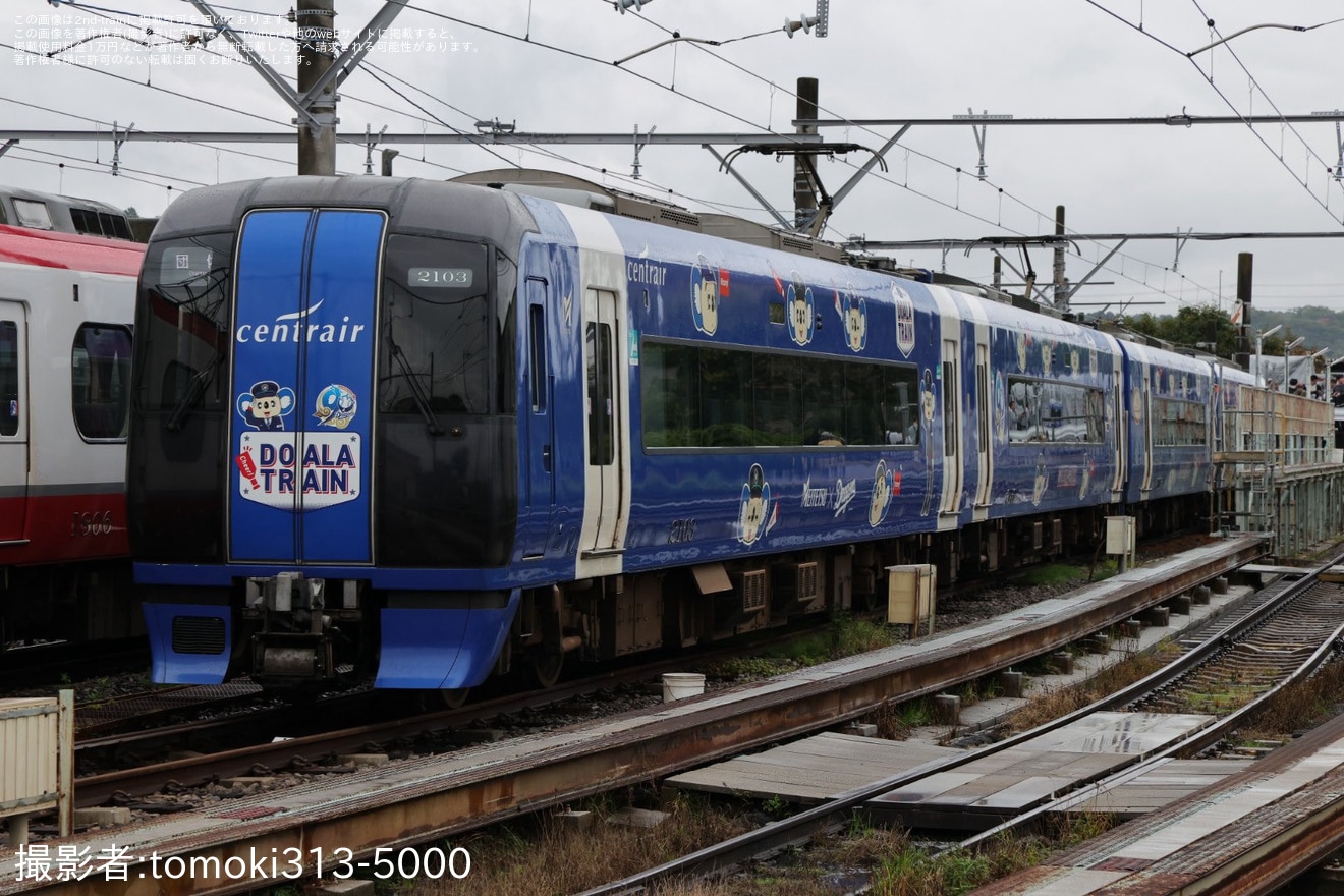 【名鉄】2000系2003F「DOALA TRAIN」ありがとうイベントが犬山検査場で開催の拡大写真